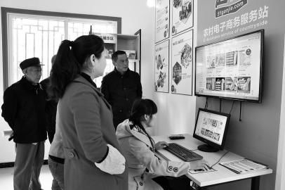 內江首個電子商務示范村建成，開啟鄉村振興新篇章